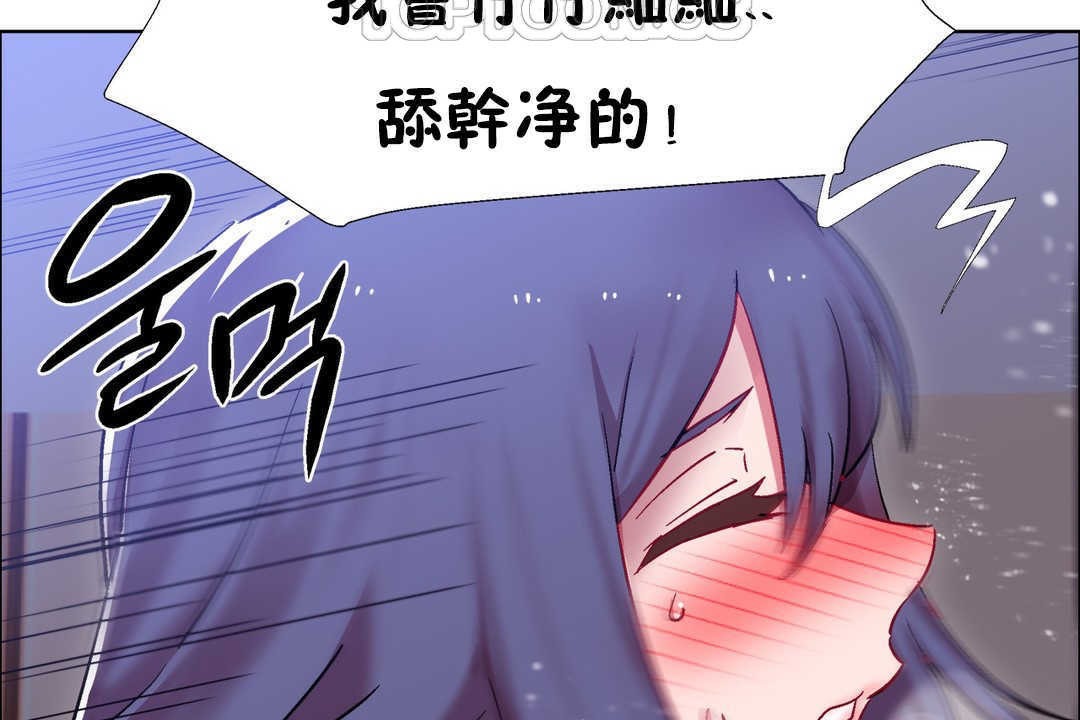 出租女孩第19话