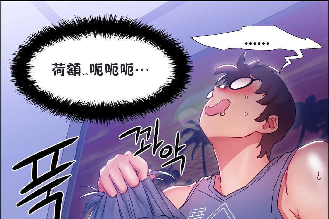 出租女孩第20话