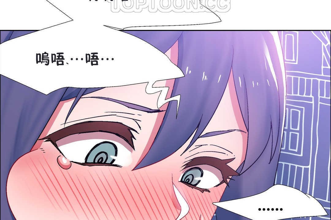 出租女孩第20話