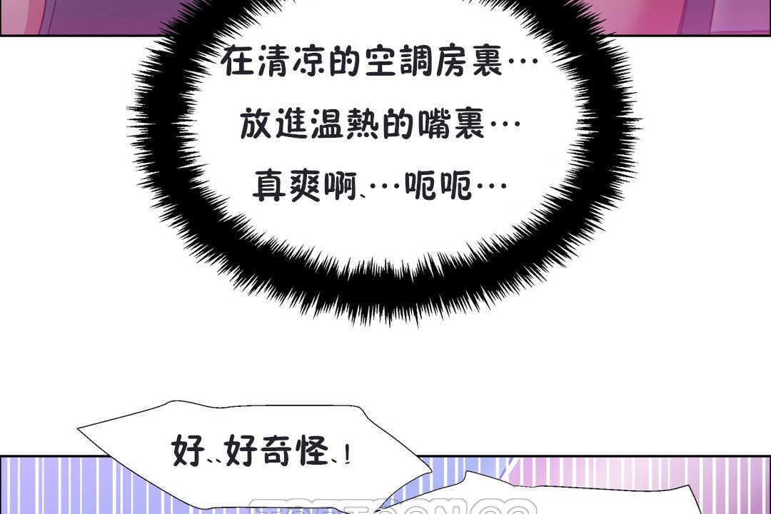 出租女孩第20话