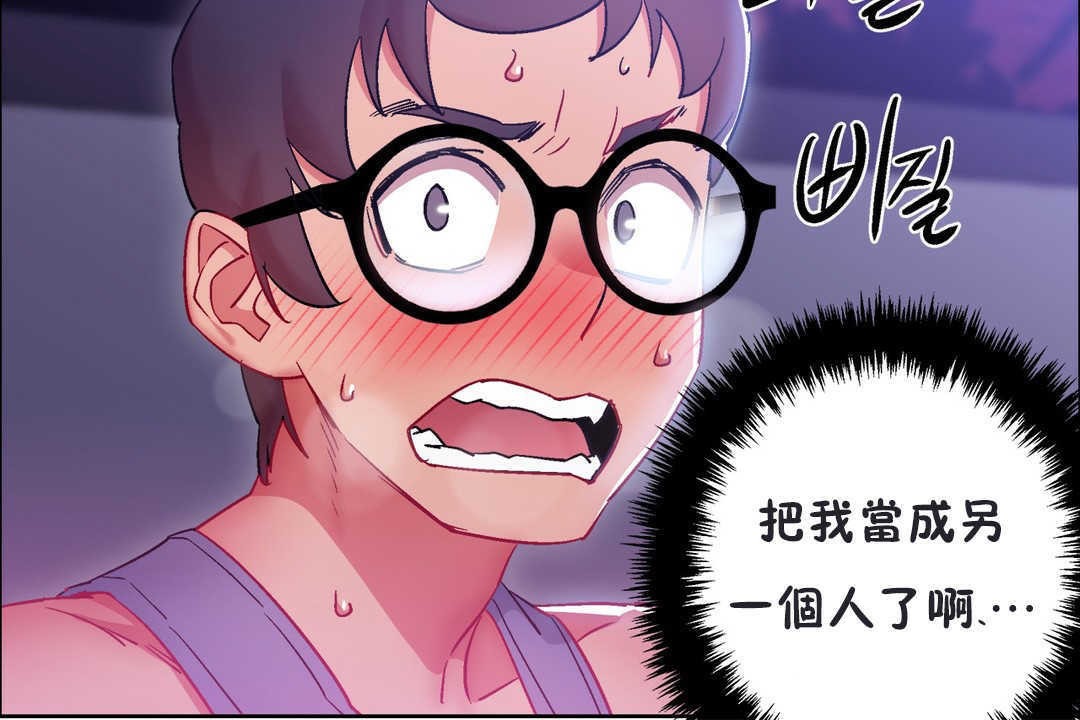 出租女孩第20話