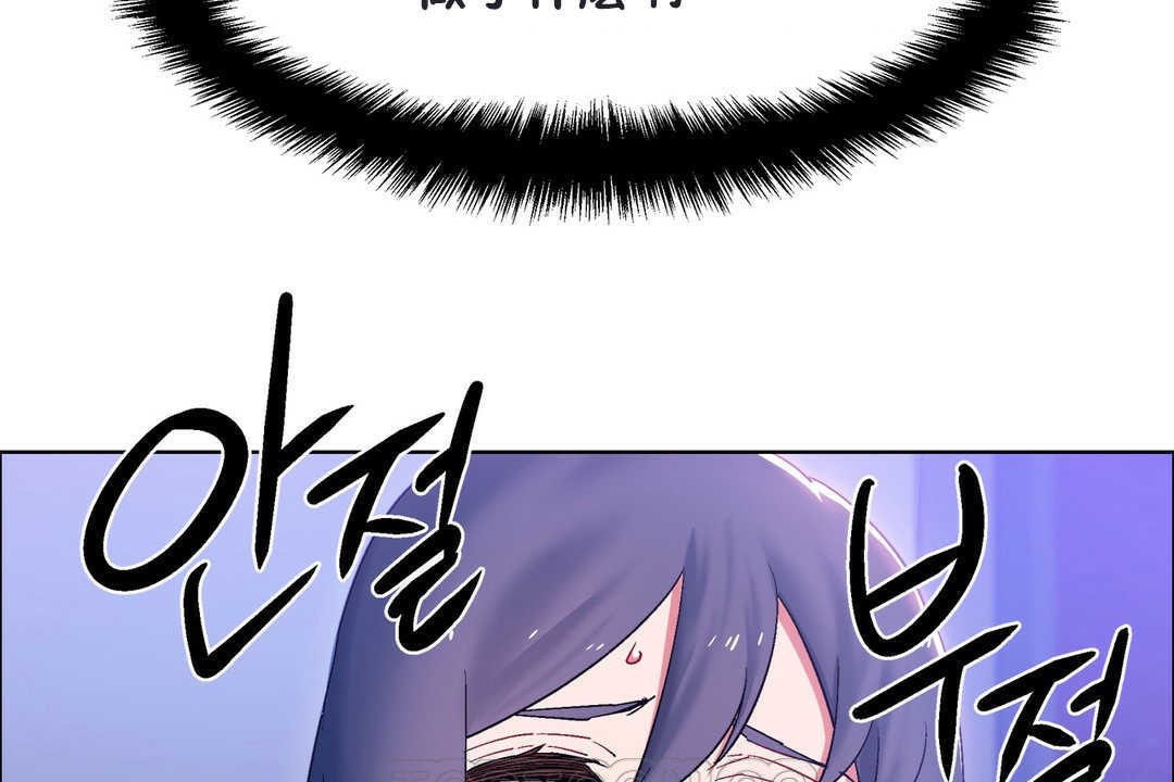 出租女孩第20话