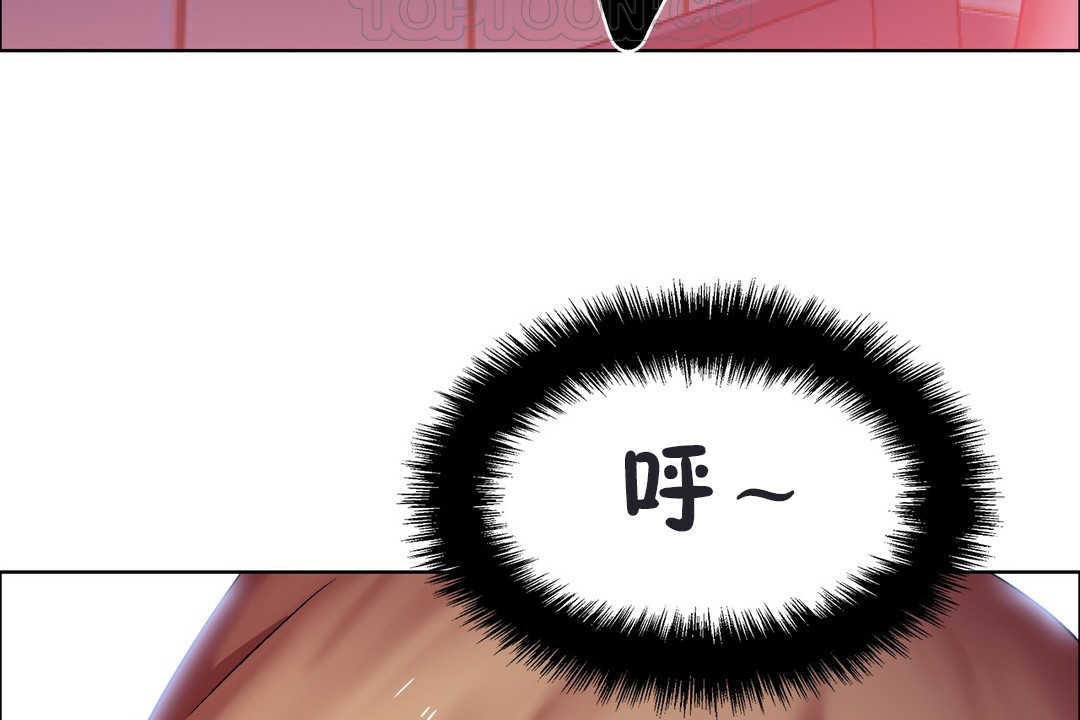 出租女孩第20話