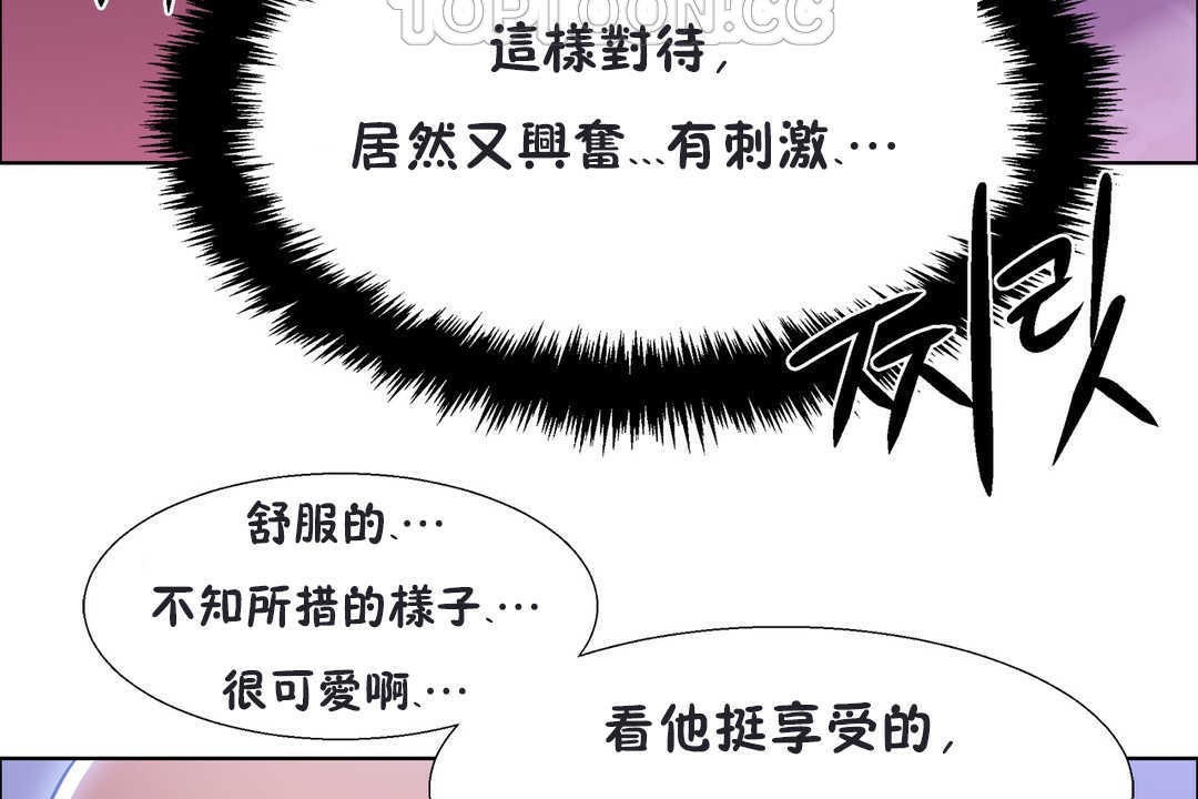 出租女孩第20話