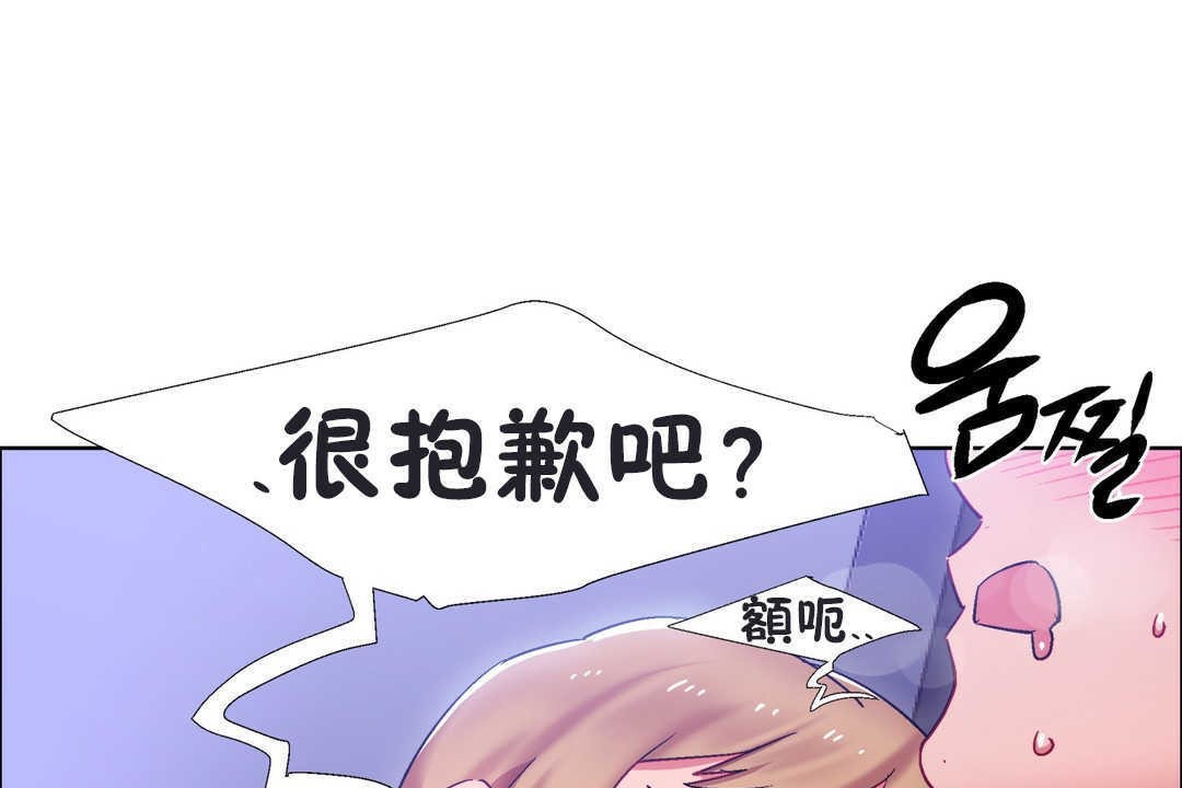 出租女孩第20话