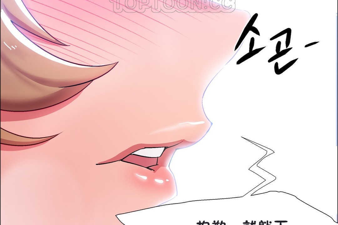 出租女孩第20话