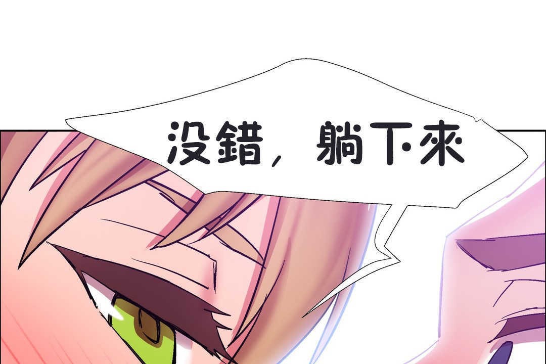 出租女孩第20话