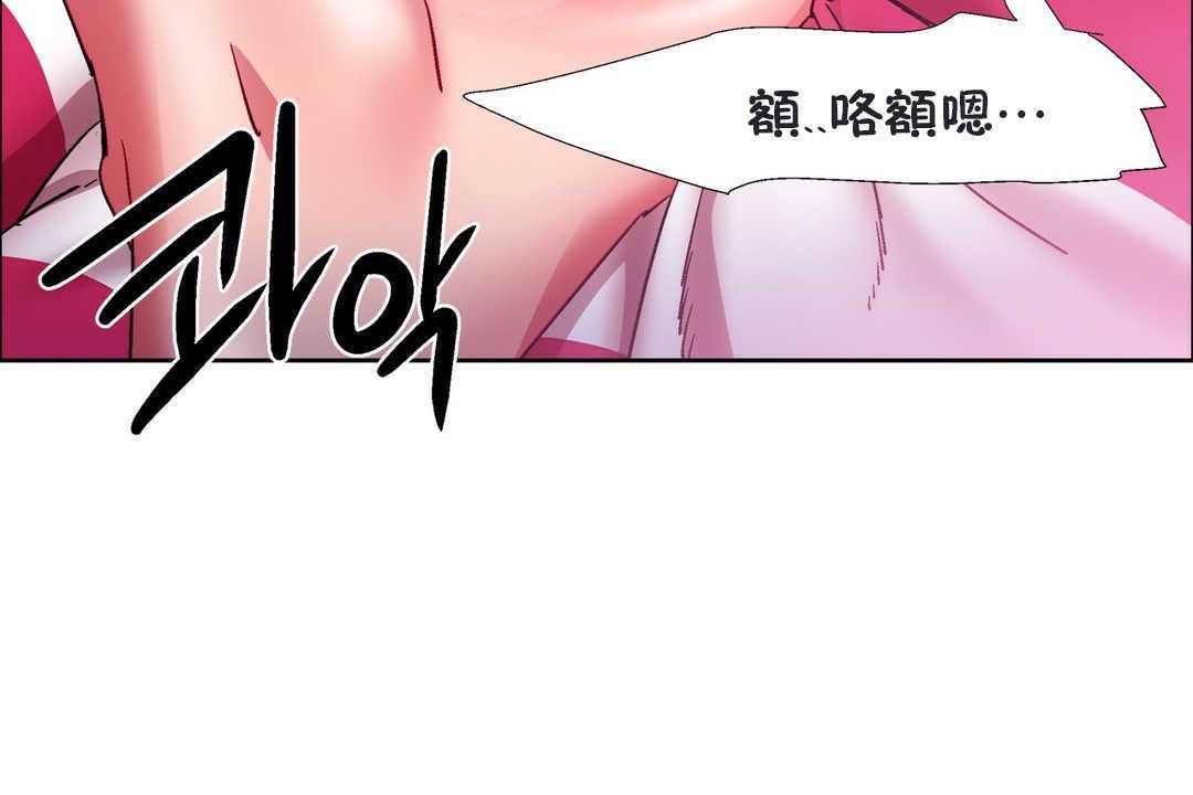 出租女孩第20话