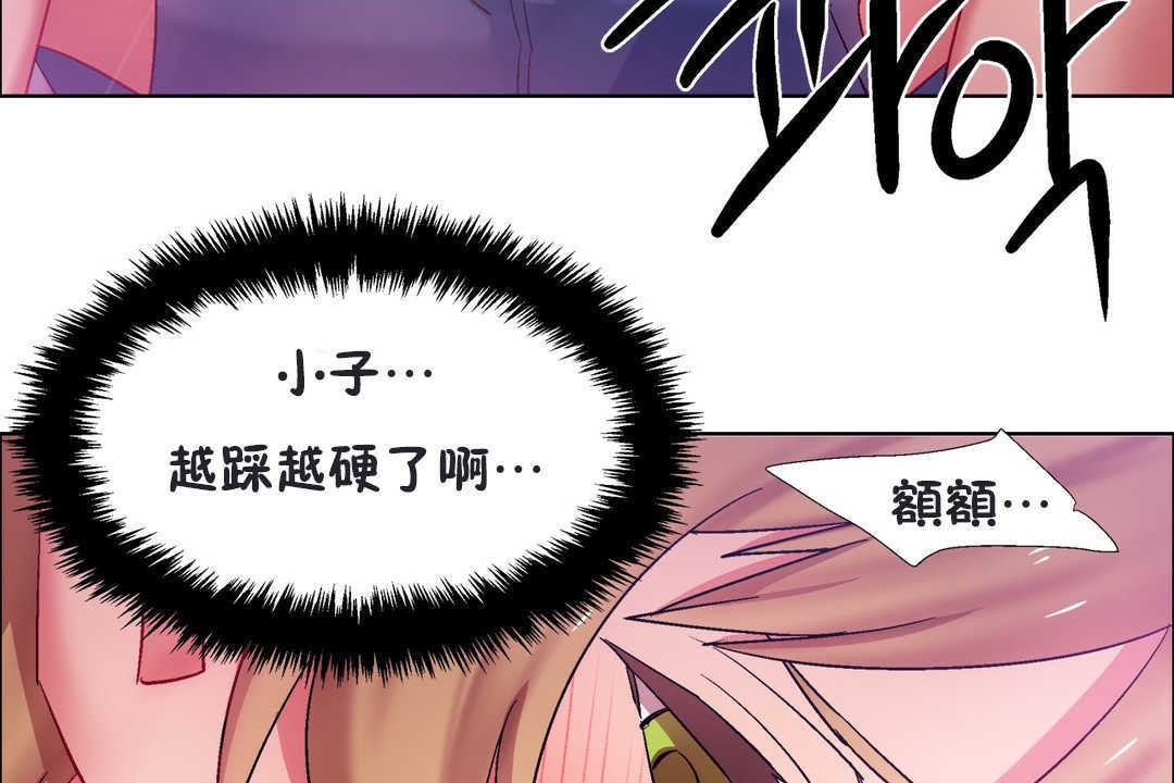 出租女孩第20话