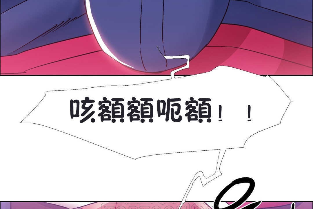 出租女孩第20话