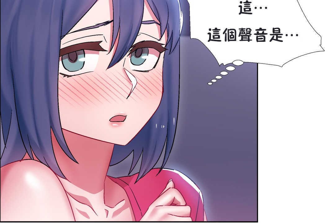 出租女孩第20话