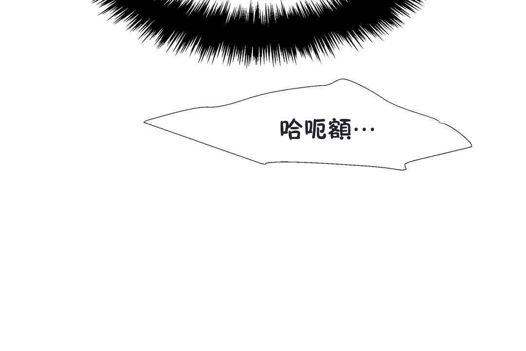 出租女孩第20話