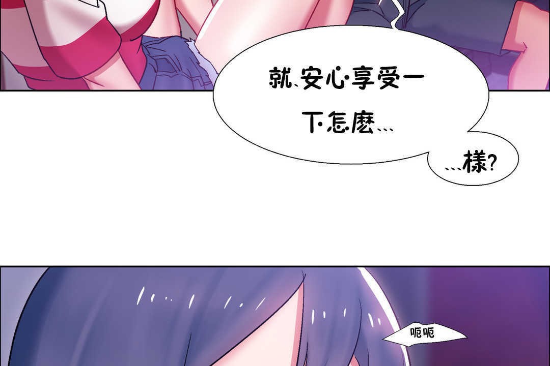 出租女孩第21话