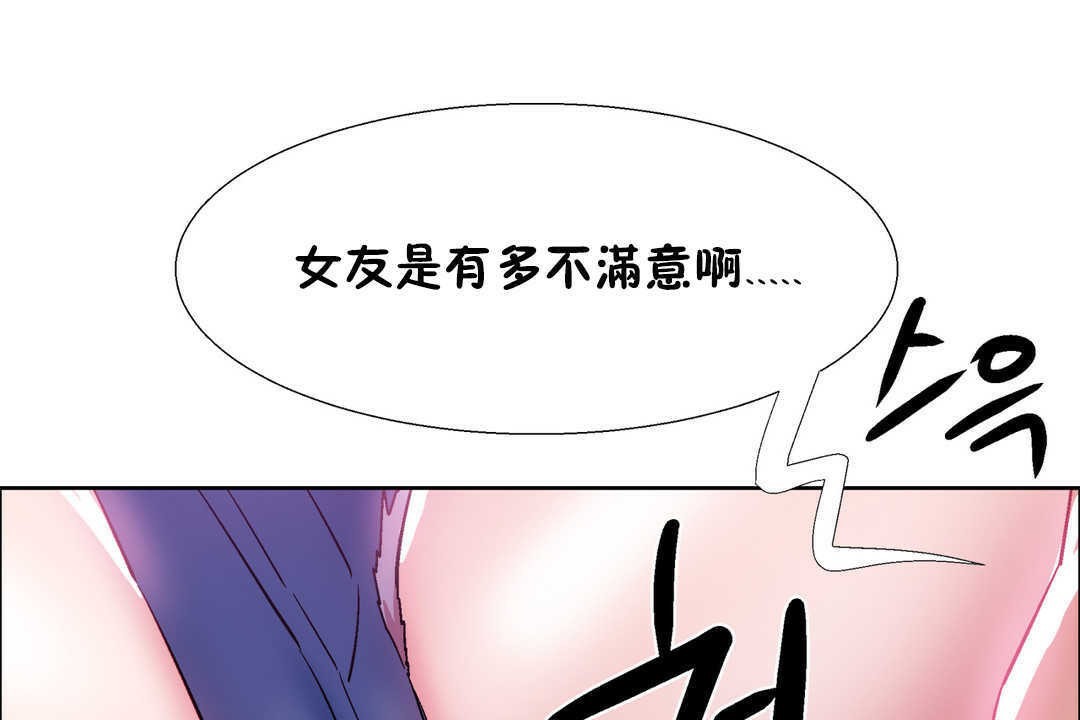 出租女孩第21话