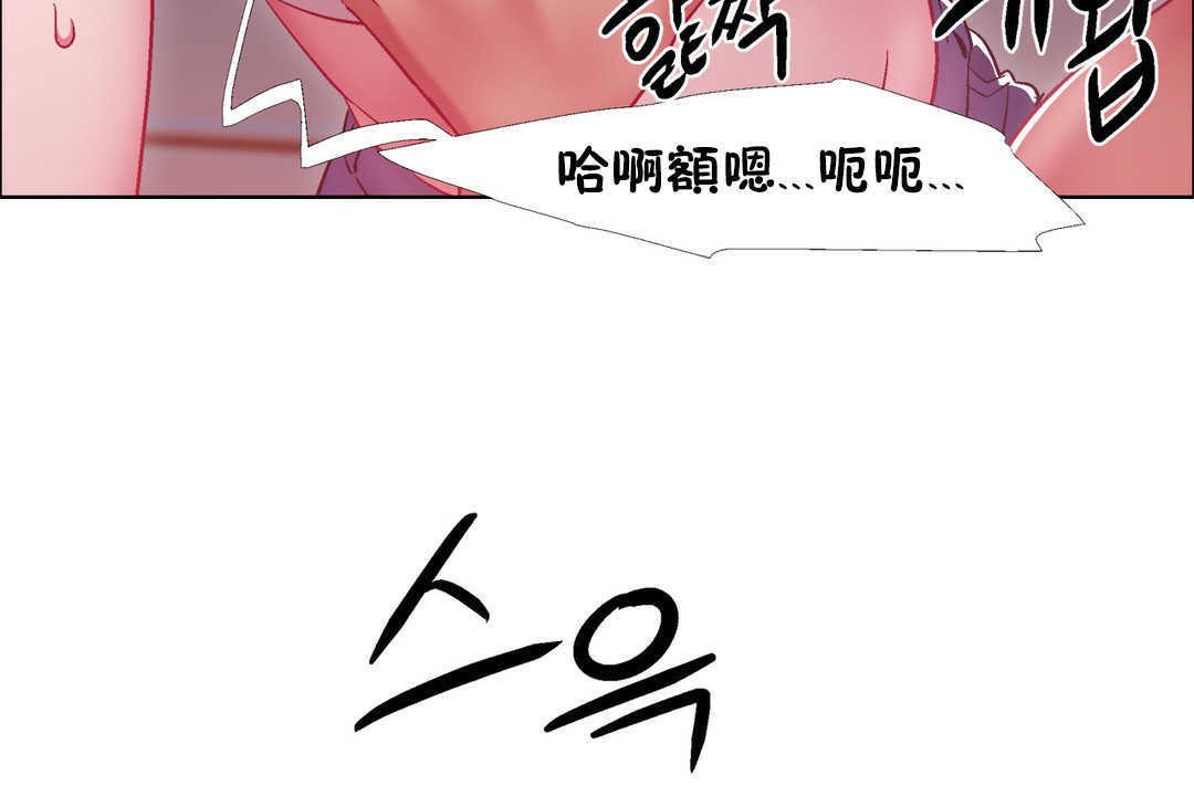 出租女孩第21話