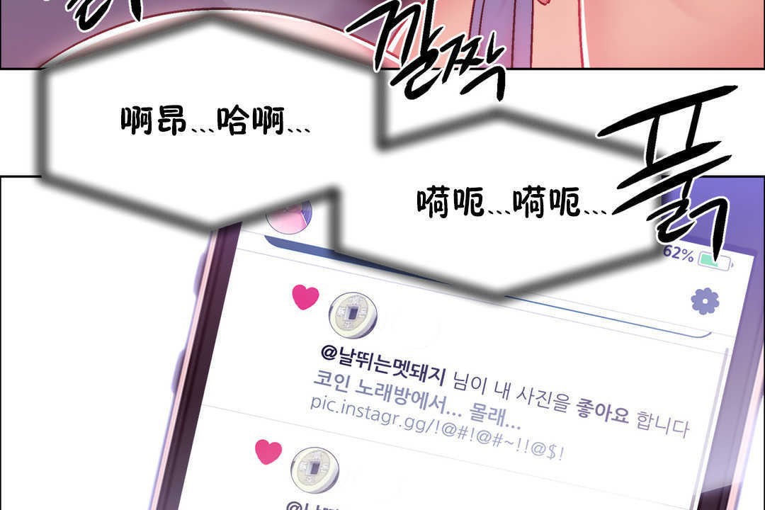 出租女孩第21话