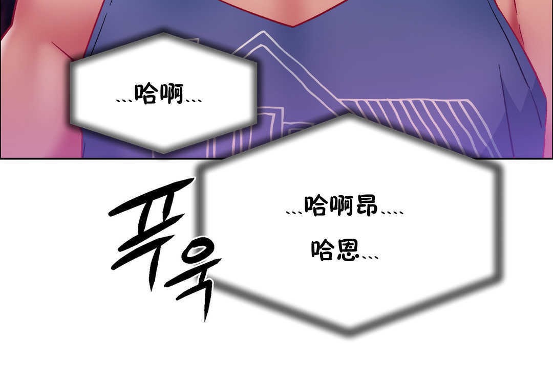 出租女孩第21話