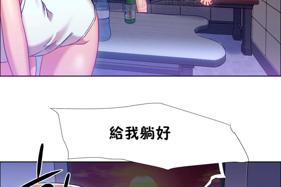 出租女孩第22话