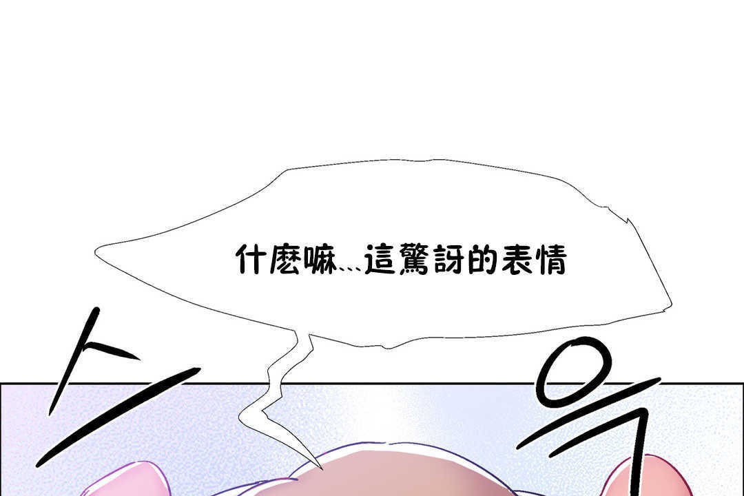 出租女孩第22话