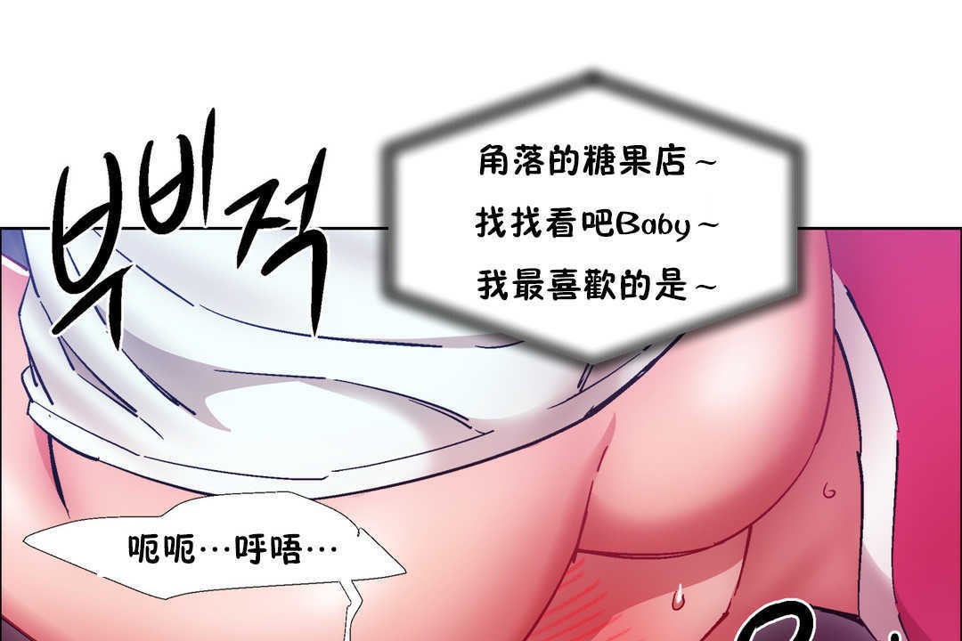 出租女孩第22话