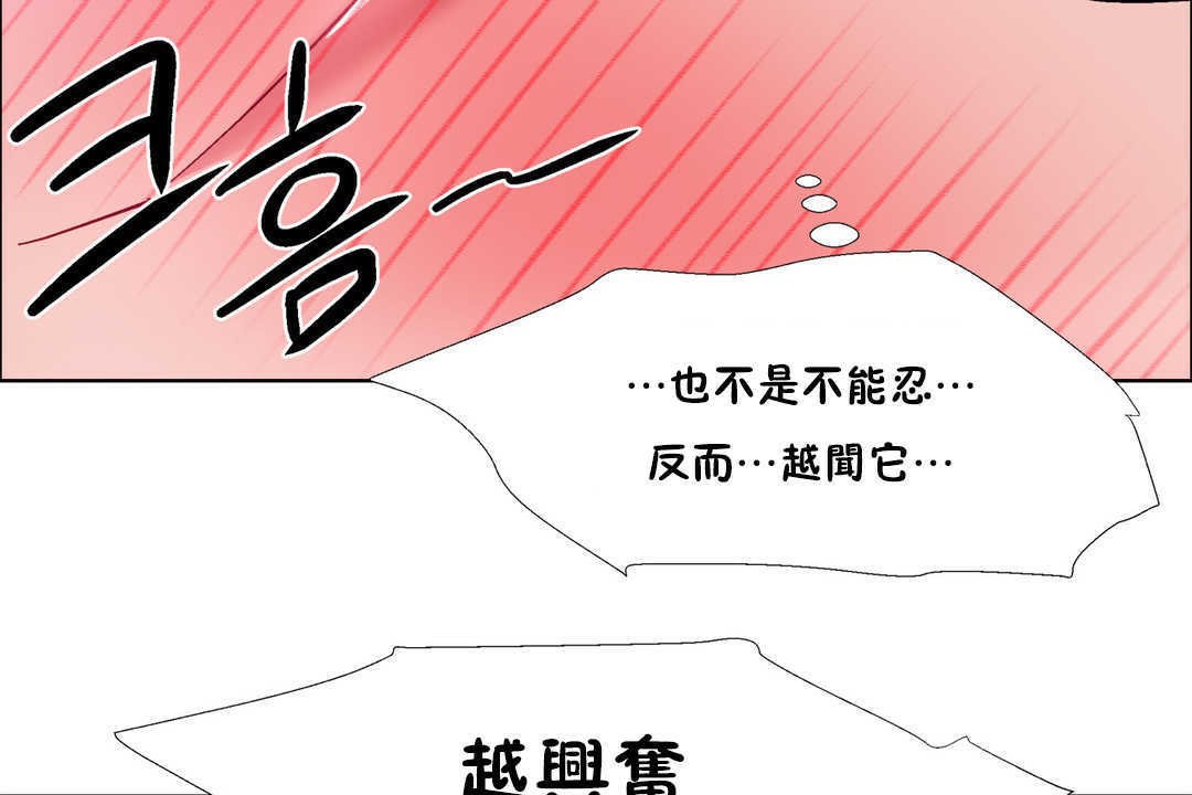 出租女孩第22话