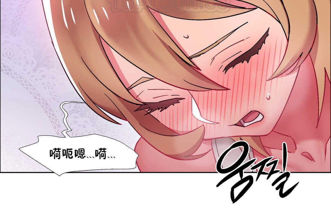 出租女孩第22话