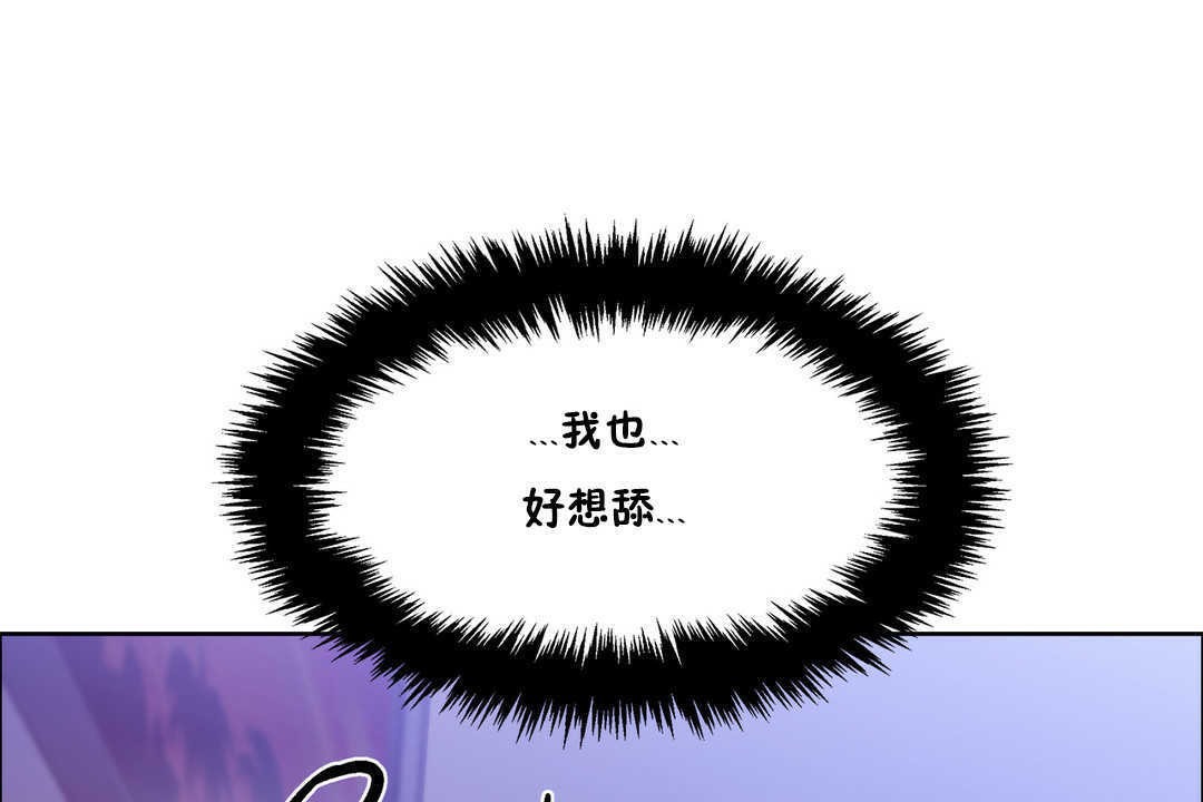 出租女孩第22话