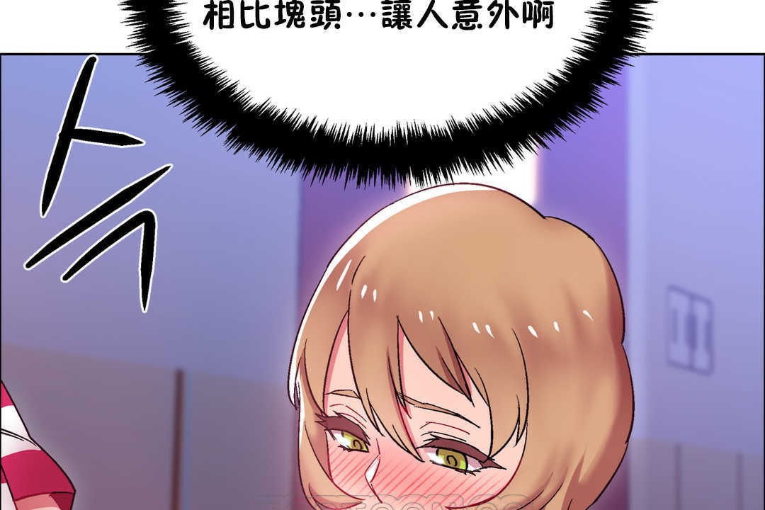 出租女孩第22话