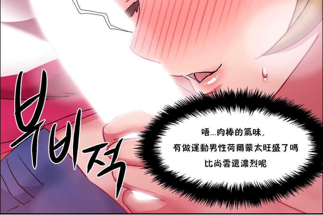 出租女孩第22话