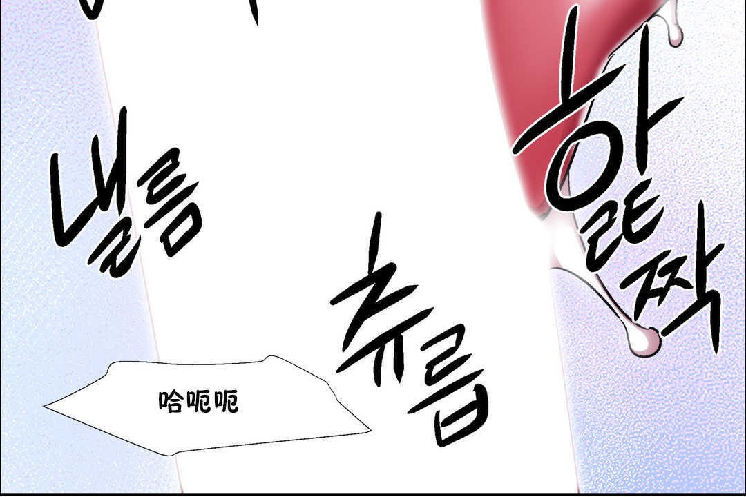 出租女孩第22话