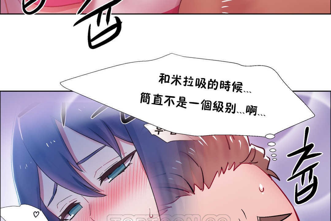 出租女孩第22话