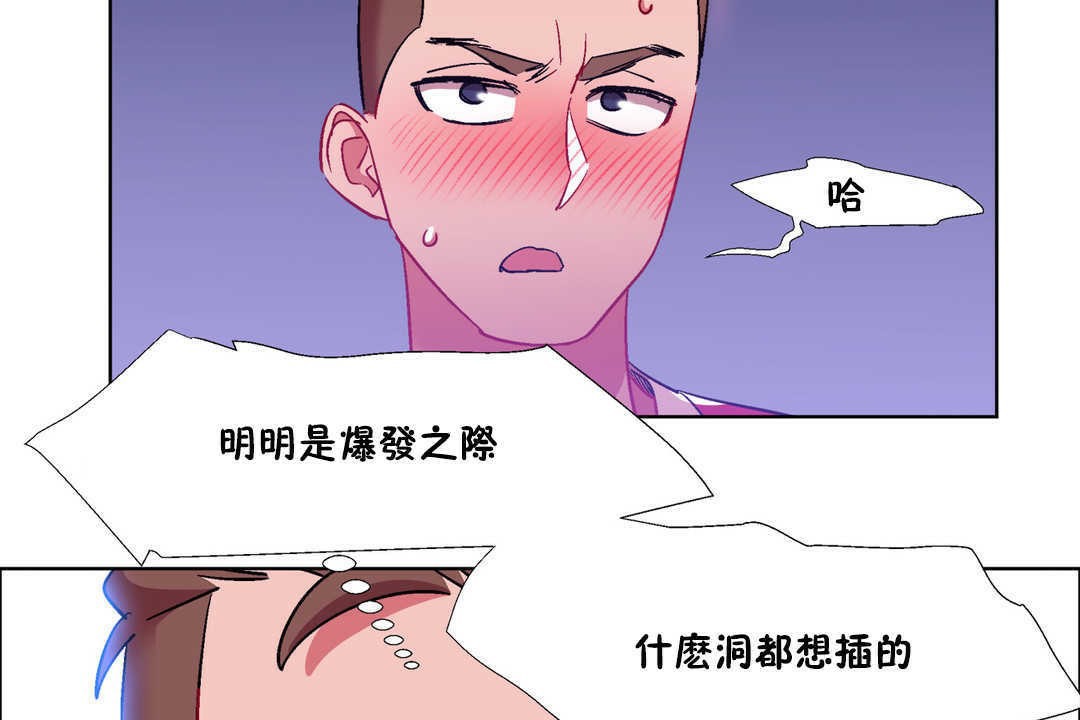 出租女孩第22话