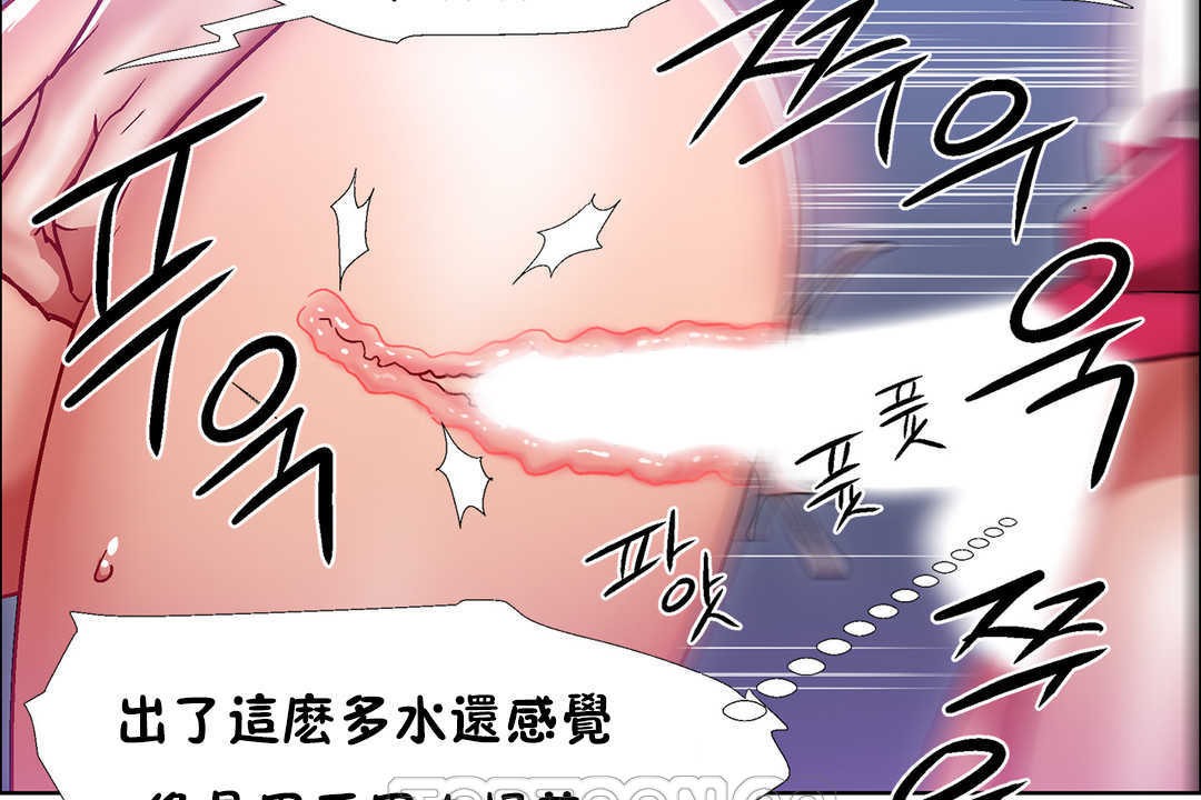 出租女孩第23话