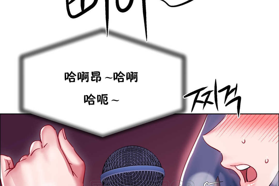 出租女孩第23话