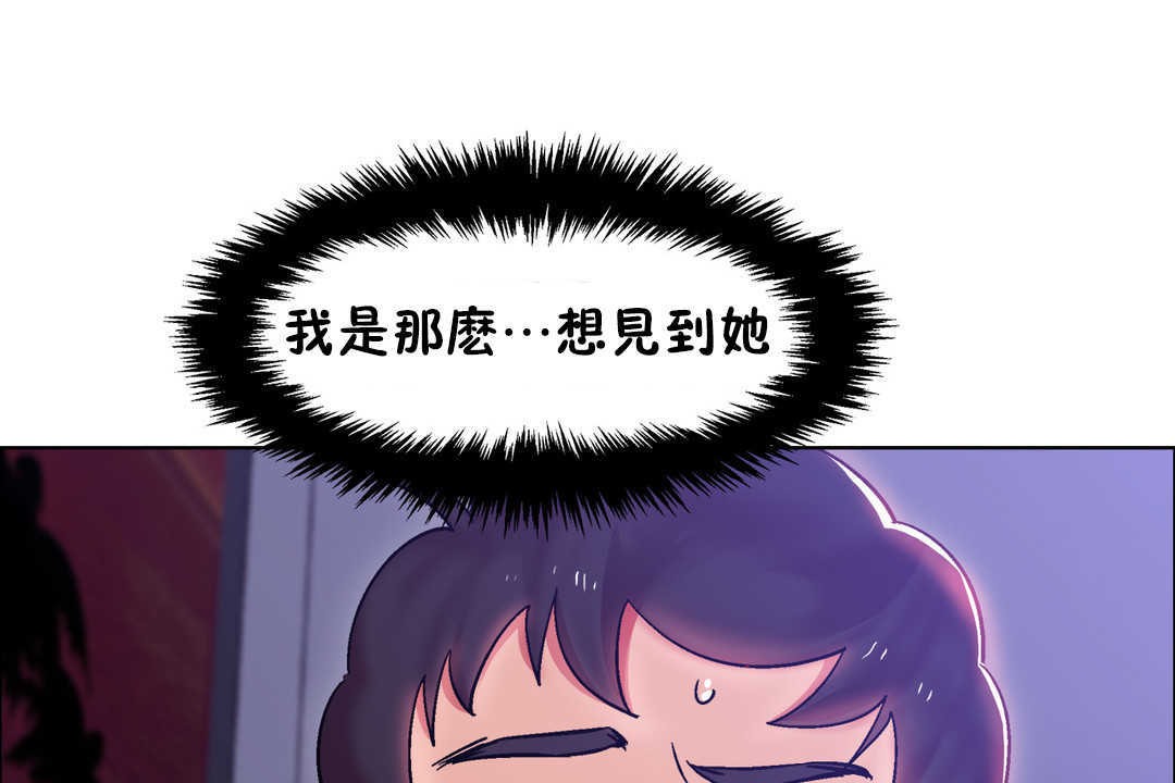 出租女孩第23话