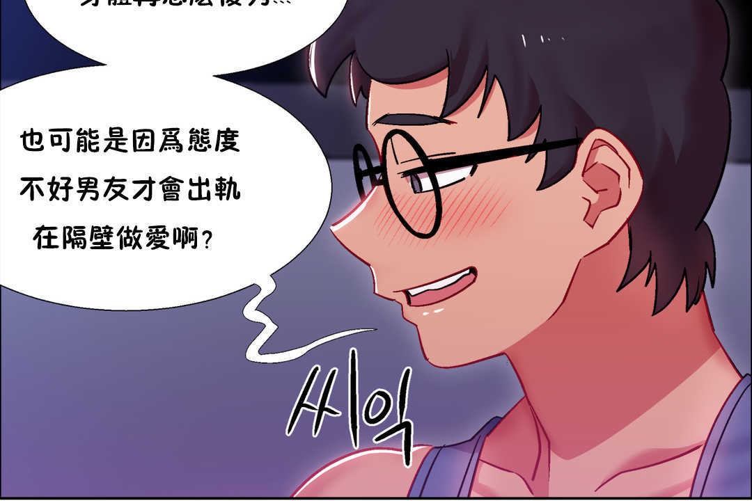 出租女孩第23话