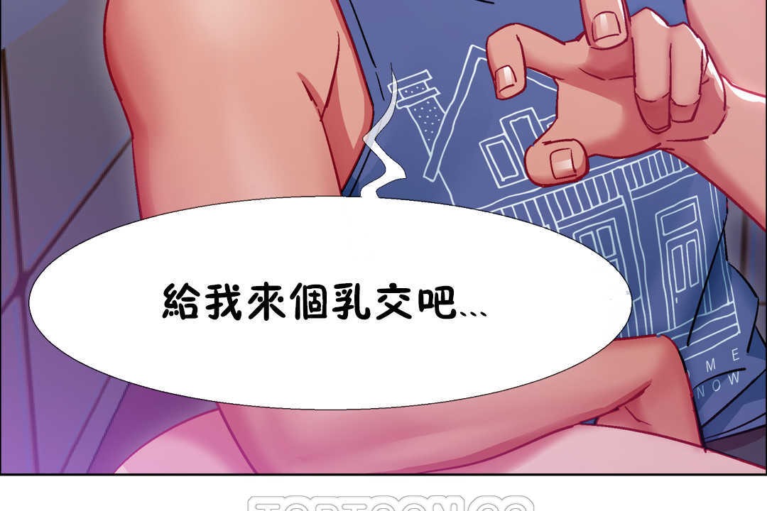 出租女孩第23话