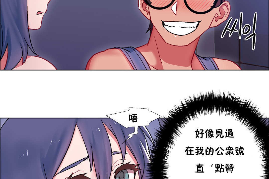 出租女孩第23话