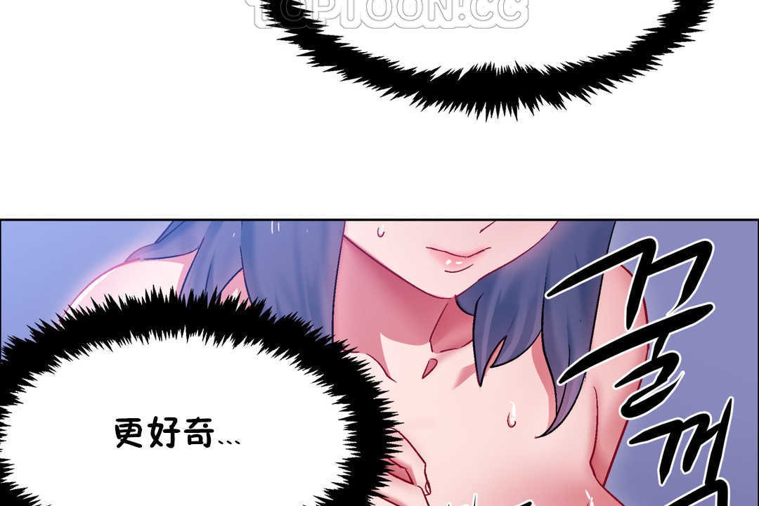 出租女孩第23话