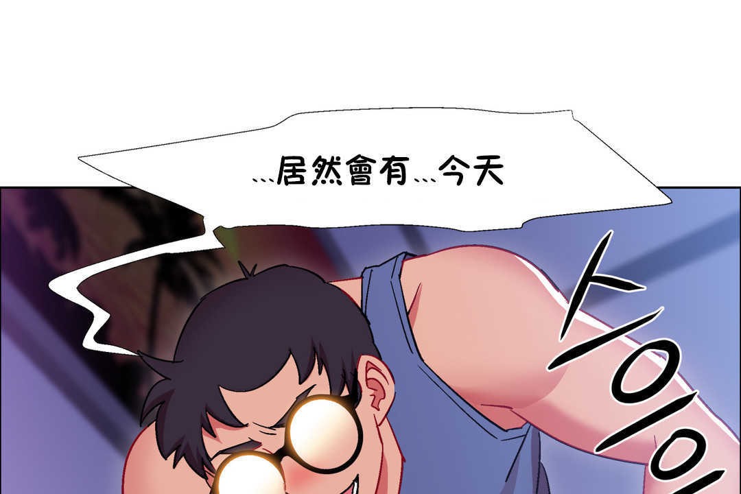 出租女孩第23话