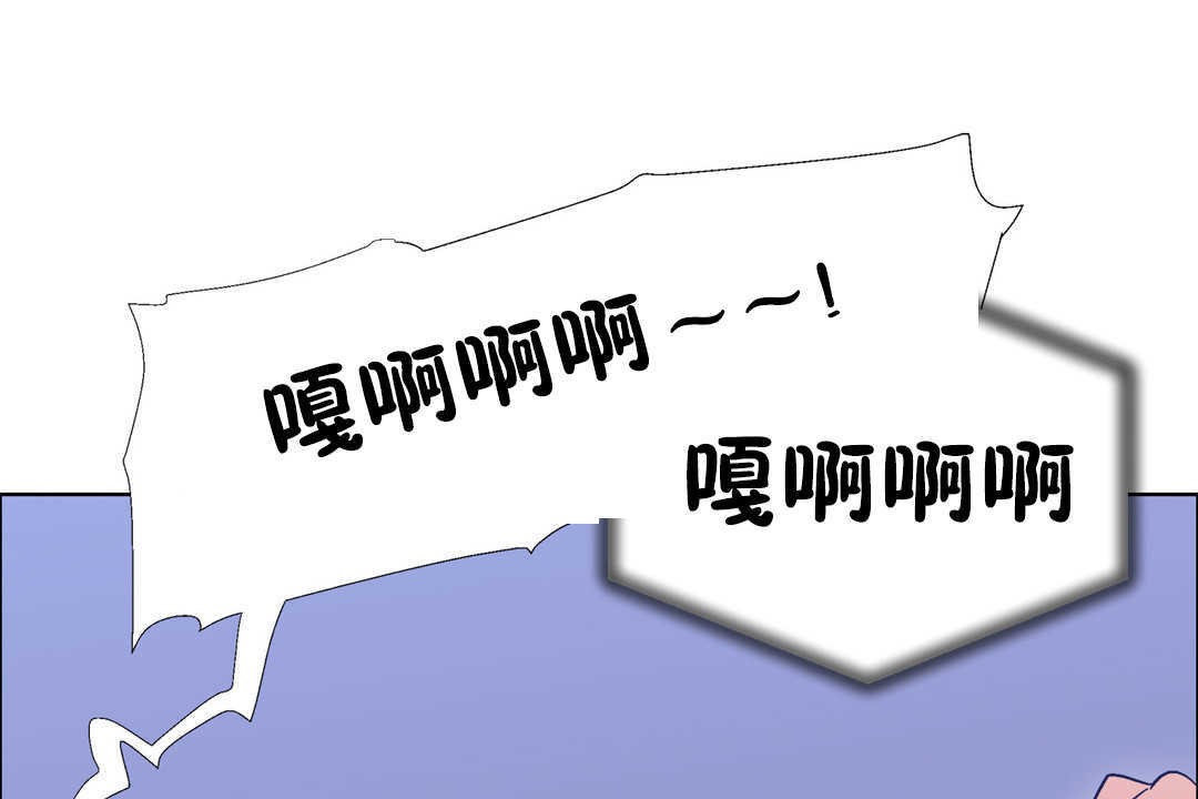 出租女孩第23話