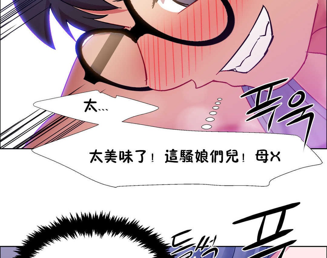 出租女孩第23話