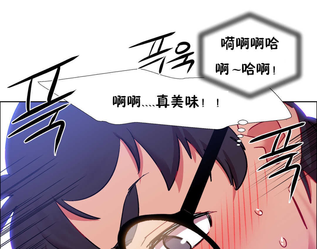 出租女孩第23話