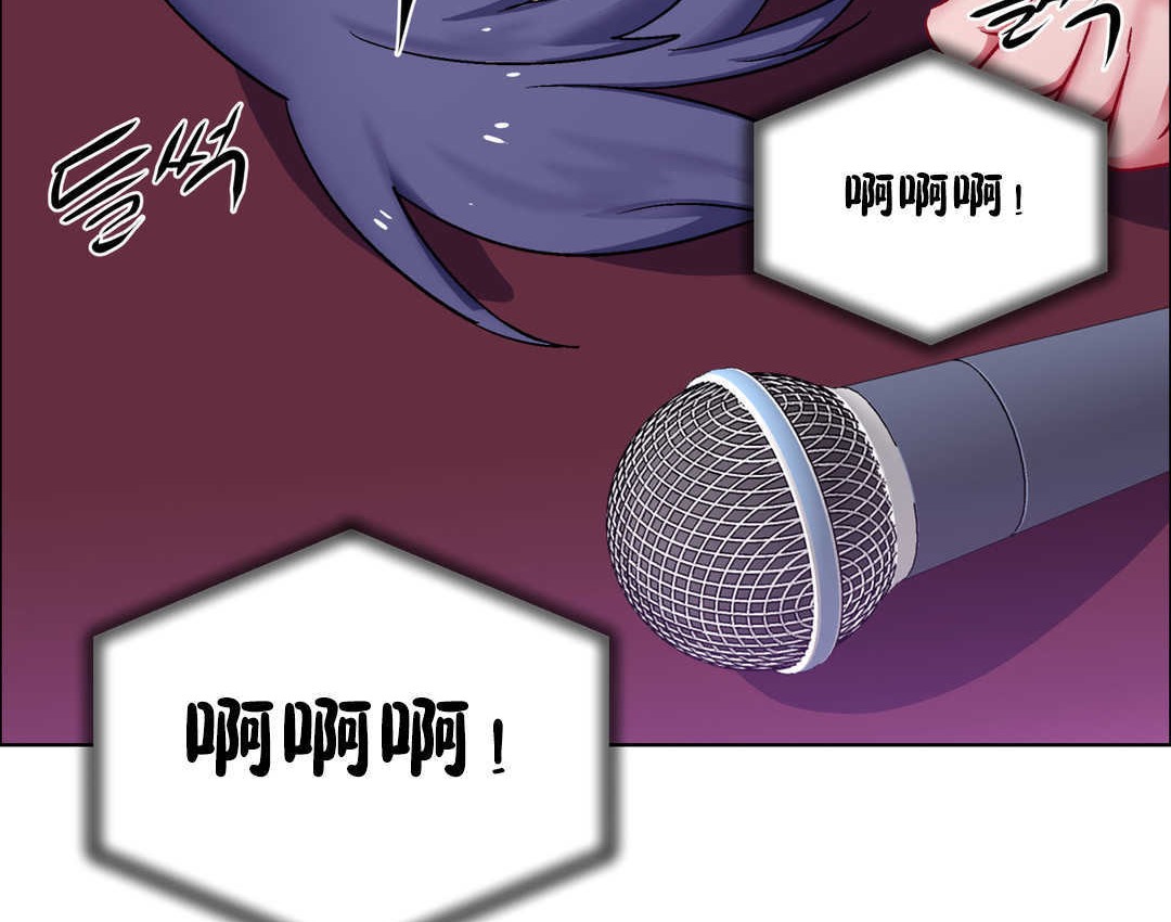 出租女孩第23话