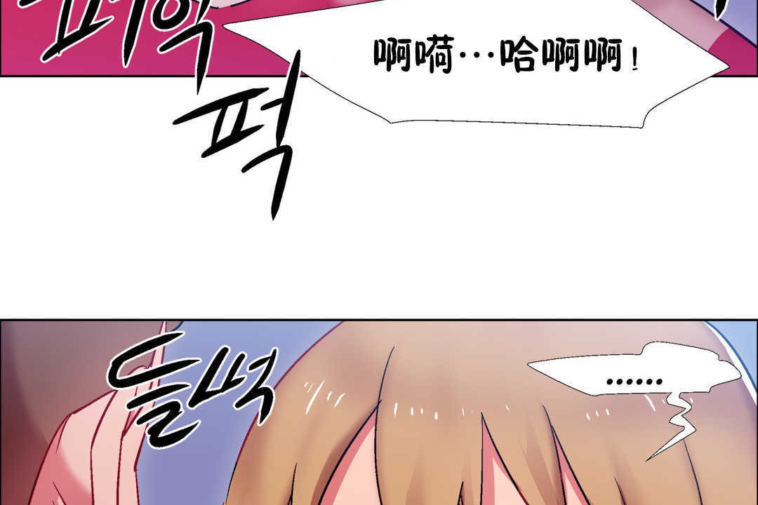 出租女孩第24话