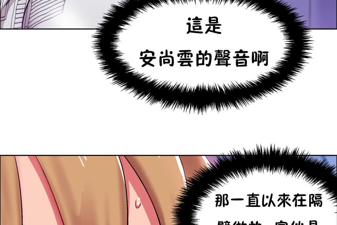 出租女孩第24话