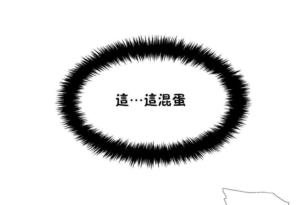 出租女孩第24話