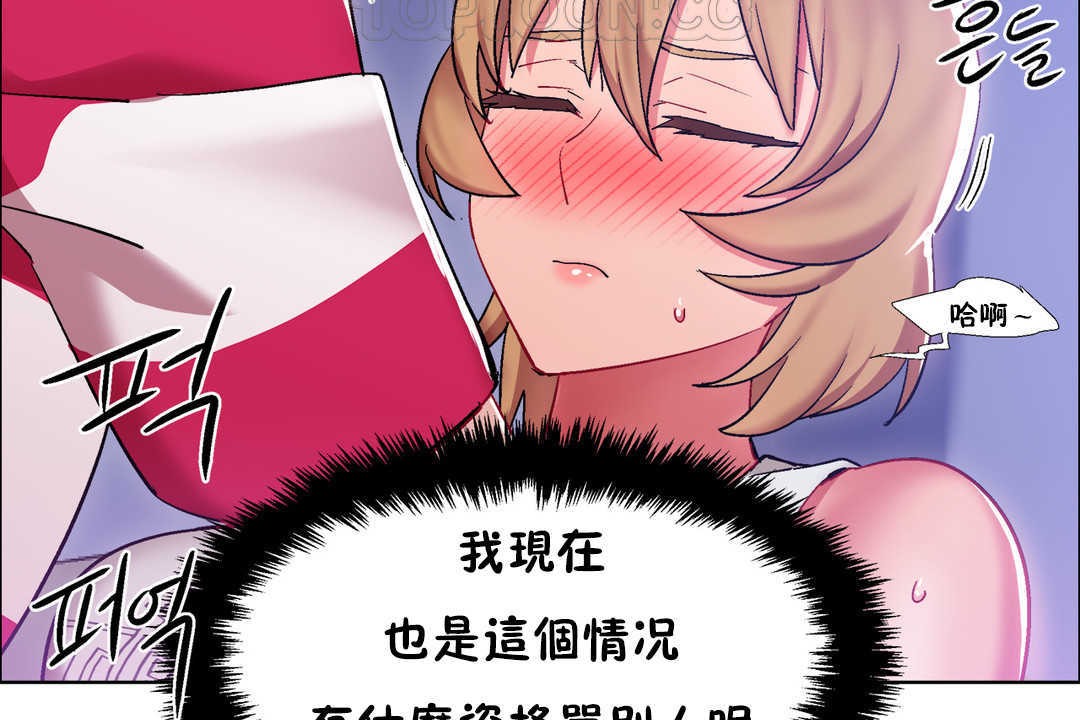 出租女孩第24话