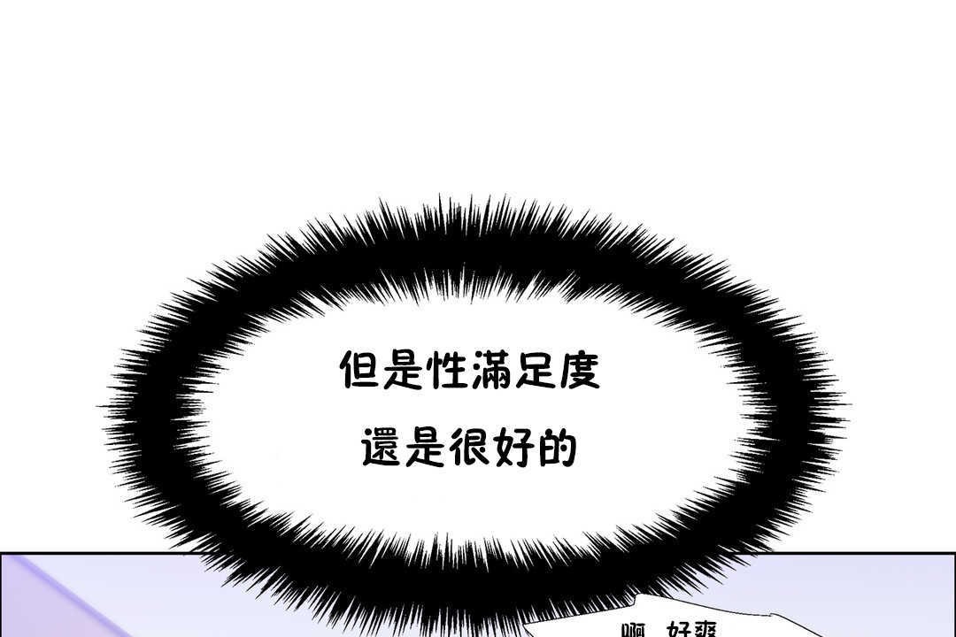 出租女孩第24话