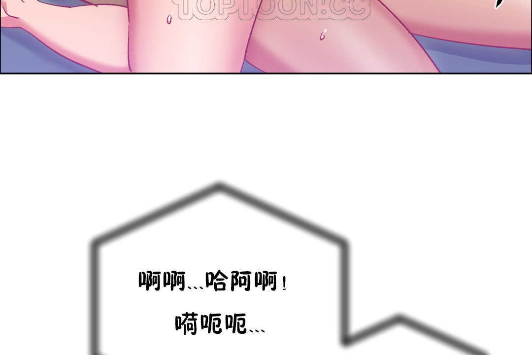 出租女孩第24話